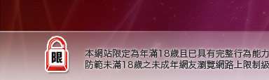 免費情色電影下載本網站限定年滿18歲方可瀏覽